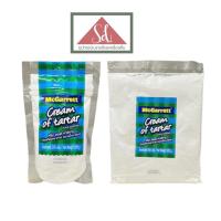 ราคา McGarrett แม็กกาแรต ครีม ออฟ ทาร์ทาร์ ขนาด 200g / 500g. (25772170720)