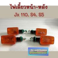 ราคา NEW ไฟเลี้ยว jx110 s4 s5 ชุดไฟเลี้ยวหน้า หลัง Honda jx 110 s4 s5 ไฟเลี้ยวหน้า ไฟเลี่ยวหลัง jx110 s4 s5 (41961200104)