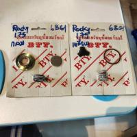 ราคา แหวนปั้มลม 6BG1, ชุดซ่อมเหรียญปั๊มลม Isuzu rocky 175/6BG1 (12713592537)
