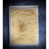 ราคา เหรียญหลวงพ่อเงินจิ๋ว เนื้อทองระฆัง วัดท้ายน้ำ ปี2560 (3582066037)