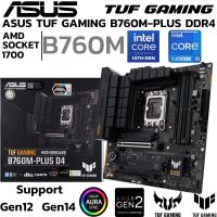 ราคา MAINBOARD (เมนบอร์ด) ASUS TUF GAMING B760M-PLUS D4 (DDR4) (SOCKET LGA 1700) (MICRO-ATX) (29586595758)
