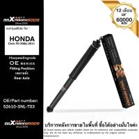 ราคา โช๊คอัพหลัง สำหรับ Honda Civic FD ปี 2006–2011 | OE 52610-SNL-T03 | MaXpeedingrods (43462527642)