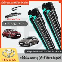 ราคา Toyota Yaris (2006~2023) ที่ปัดน้ำฝน ใหม่อัพเกรดรถยนต์คู่ยางปัดน้ำฝน (25979482635)