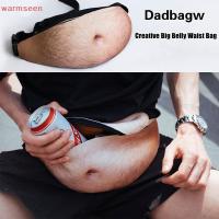 ราคา (อบอุ่น) ตลกพ่อ Bod เงินเข็มขัดกระเป๋าผู้ชายกระเป๋าเดินทางเนื้อสี Creative Fanny Pack เบียร์ไขมัน Belly Bum กระเป๋าเอวกระเป๋า (41517381003)