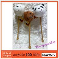 ราคา ไม้นวมนวดหลังลาย We bare bears มี 3 สี 3 ลายให้เลือก กริซลี่ แพนด้า และ ไอซ์แบร์ (1567687426)
