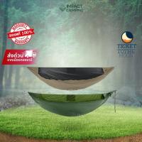 ราคา Ticket To The Moon เปลมุ้ง Pro Hammock (50656214264)