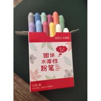 ราคา สีชอล์คเขียนกระดานไร้ฝุ่นคละสี 12/20 แท่ง เขียนกระดานดำ กระดานไวท์บอร์ดแม่เหล็ก (3929511195)