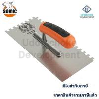 ราคา เกรียงหวีปูกระเบื้องเหล็ก SOMIC (4825-02) (11611436687)