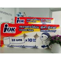 ราคา กระดาษชำระ ไร้แกน iOK คุ้มค่า คุ้มราคา (5244597507)