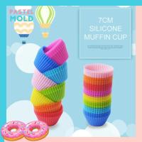 ราคา Mold Pastel พิมพ์ซิลิโคนมัฟฟิน 1ชุด5ชิ้น ทำวุ้น ช๊อคโกแลต ตกแต่งเทียนหอม สุดปัง สุดน่ารักมาก รีบมาตำกันนะจ๊ะ (9466936999)