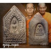 ราคา พระขุนแผนในซุ้มเรือนเเก้วหลังพระอาจารย์ธรรมโชติ ปี 2520 (29958114828)