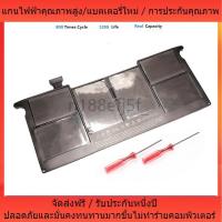 ราคา ✽(ราคาขายส่ง) ใช้ได้ A1495 "; A1465(2013) MD711LL/A MD711/A MD712/A MD712/B 020-8084 แบตเตอรี่แล็ปท็อปที่เข้ากันได้✽ (24881638211)
