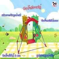 ราคา familytoys168 ชิงช้ายีราฟคู่ ชิงช้าเด็ก แสนสนุก ชิงช้า วัสดุแข็งแรงทนทาน (16198344780)