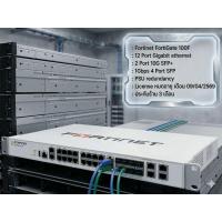 ราคา Fortinet Fortigate 100F /Next-Generation Firewall (NGFW)UTM (56157266200)