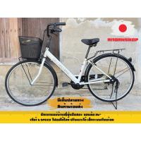 ราคา จักรยานแม่บ้านญี่ปุ่นมือสองมีเกียร์ (49407280523)