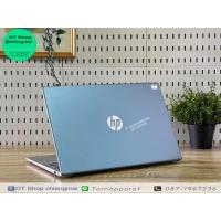 ราคา HP 15-FD0185TU (MOONLIGHT BLUE) ขาย 13,900 บาท (24393677448)