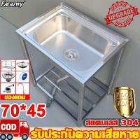 ราคา 2024 อ่างล้างมือ 304 ซิงค์ล้างจาน 1 หลุม สแตนเลส หนาขึ้น อ่างล้างจาน ซิงค์ล้างมือ อ่างน้ำหลุมเดียว อ่างล้างหน้า ที่ล้างจ (20795379210)