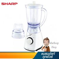 ราคา SHARP เครื่องปั่น 1.25 ลิตร 450 วัตต์ รุ่น EM-SAVE1 (16564) (4305239842)