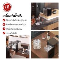 ราคา Hicon เครื่องทำน้ำแข็ง HZB-25plus เครื่องผลิตน้ำแข็งอัตโนมัติ เครื่อผลิตน้ำแข็งขนาดก้อนใหญ่ ละลายช้า ตอบโจทย์ สายกินกาแฟ (41261461368)