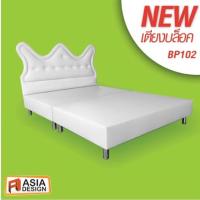 ราคา เตียงหัวเบาะ เตียงบล็อคหัวเบาะ หัวมงกฏ สีขาว มี3ขนาด (ส่งฟรีถึงหน้าบ้านตามเงื่อนไขในรายละเอียดสินค้า) (124344971)