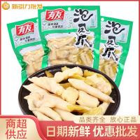 ราคา 2026 สไตล์ใหม่ Youyou พริกไทยดอง Feng Claw รสพริกไทยภูเขา 80g Bagged เต้าหู้แห้งหนังหมูคริสตัลหน่อไม้ไก่คม20260511 (53760304468)