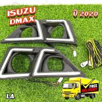 ราคา กรอบไฟตัดหมอก ISUZU D-MAX 2020 LED Daylight+ไฟเลี้ยว (26657356829)