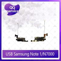 ราคา USB Samsung Note1/N7000 อะไหล่สายแพรตูดชาร์จ แพรก้นชาร์จ Charging Connector Port Flex Cable（ได้1ชิ้นค่ะ) QQ service (5019786758)
