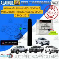 ราคา ‼️แท้‼️สลักแกนคันเกียร์ออโต้ สปริงหัวเกียร์ MITSUBISHI TRITON,PAJERO SPORT Triton Pajero ไทรทัน ปาเจโร่ ปี 2006-2015 (27350894109)
