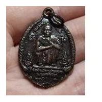 ราคา หลวงพ่อคูณ ปริสุทโธ รุ่นกูให้มึงรวย วัดบ้านไร่ ปี๒๕๓๗ (15825195472)