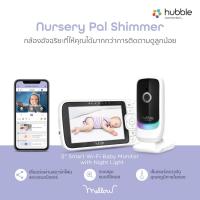ราคา Hubble กล้องรุ่น Nursery Pal Shimmer เบบี้มอนิเตอร์สำหรับดูเด็ก หน้าจอ LCD5" ดูผ่านแอปได้ (28652723380)