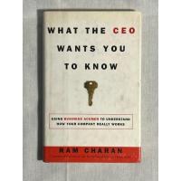 ราคา What the CEO Wants You to Know : How Your Company Really Works (24460836813)