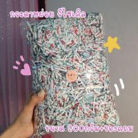 ราคา กระดาษฝอยกระดาษรีไซเคิล 200กรัม +แถมพร้อมส่ง (6159092887)