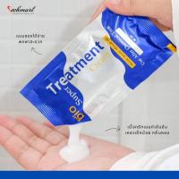 ราคา 【กล่อง/24ชิ้น】BIO ทรีทเม้นท์【ซองน้ำเงิน】Green bio Super Treatment Cream 30g (44322606189)