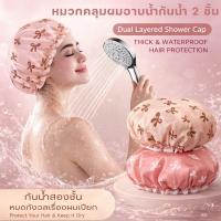 ราคา LAZY MOON หมวกอาบน้ำ ผู้ใหญ่ หมวกอาบน้ำโรงแรม หมวกอาบน้ำอย่างดี ราคาถูก พร้อมส่งทั่วไทย W241 (42329785580)