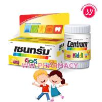 ราคา Centrum kiddi เซนทรัมคิดดี เซนทรัมเด็ก บรรจุ 40 เม็ด วิตามินเด็ก (14951905007)