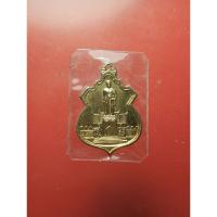 ราคา เหรียญเสมาท้าวสุรนารี ( ย่าโม ) เนื้อกะไหล่ทอง ปี2517 หลวงพ่อคูณ วัดบ้านไร่ ปลุกเสก (24013831211)