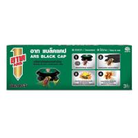 ราคา ARS อาทแบ็คแคป เหยื่อสำเร็จรูปกำจัดแมลงสาบ 3.7g. (7017417283)