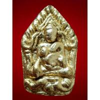 ราคา พระขุนแผนปลุกกุมารอุ้มไก่ หลวงปู่สรวง หลวงตาเบ๊าะ ของแท้ บ้านละลม จ.ศรีษะเกษ รุ่น 1 ปี 19 ลงรักปิดทองแท้ สุดยอดพุทธคุณ (28637989639)