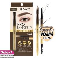 ราคา ดินสอเขียนคิ้ว PRO MAKEUP หัวแบนเขียนง่าย Browit by Nongchat (25863157311)