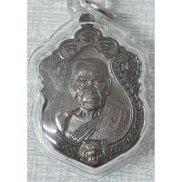 ราคา เหรียญหลวงพ่อพัฒน์ไตรมาส63 (29859962480)