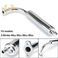ราคา [Smileofen] ท่อไอเสีย Chrome Muffler 2-Stroke Motorized Bike 49cc 60cc 66cc 80cc ใหม่ (27588167583)