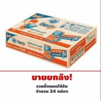 ราคา โฟร์โมสต์ นมUHT สูตรOmega 110มล. รสจืด (739690186)