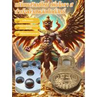 ราคา จัดส่งวันนั้นเครื่องรางครุฑ/พญาครุฑเชิญธงเศรษฐี พญาครุฑ พญาครุฑทองเหลือง เครื่องราง เปลี่ยนร้ายกลายเป็นดี เรียกโชค (50555196071)