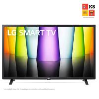 ราคา ทีวี LG Smart TV รุ่น 32LQ630BPSA (32 นิ้ว) (19688330820)