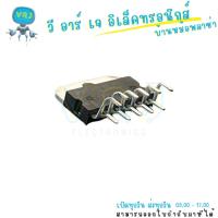 ราคา TDA2004R IC เพาเวอร์แอมป์ สำหรับงานเครื่องเสียงขนาดเล็ก พร้อมส่งทันที (26189393126)