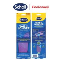 ราคา Dr.Scholl's Comfort Walk Longer Comfort Insoles รุ่น 90000391 เป็นแผ่นรองเท้า (48607379456)