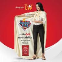 ราคา โค้ดส่วนลด 20% ( SMAMAY05 ) ผ้าคลุมดับไฟ Magic Fire Blanket Size S อุปกรณ์ดับไฟ มีประสิทธิภาพ ใช้งานง่าย (4640594442)