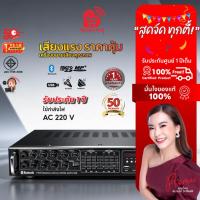 ราคา SONAR Amplifier แอมป์ขยายเสียง เพาเวอร์แอมป์ black(ดำ) (42529284265)
