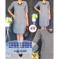 ราคา ชุดทำงาน ชุดแซก เดรสทำงาน (5005312348)