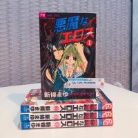 ราคา พร้อมส่ง วิกฤตการณ์ซาตานแห่งรัก ฉบับภาษาญี่ปุ่น ไม่เซนเซอร์ ชินโจ มายู ผู้แต่ง มาเฟียที่รัก จังหวะร็อคดนตรีรัก (3735144667)